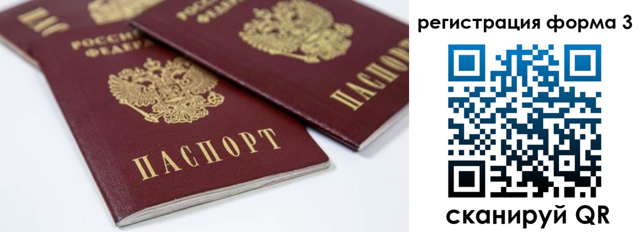 прописка иностранных граждан в Коркино